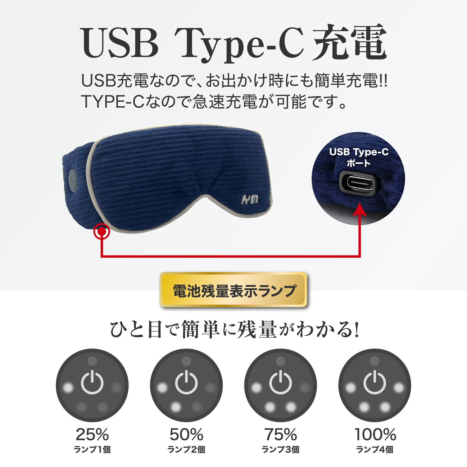 高コスパの充電式と速暖特許技術】ホットアイマスク 充電式 洗える コードレス USB リラックス 快眠 安眠グッズ プレゼント クリスマス  KEMONTEC :km-hoteyemask:iYUZUストア - 通販 - Yahoo!ショッピング