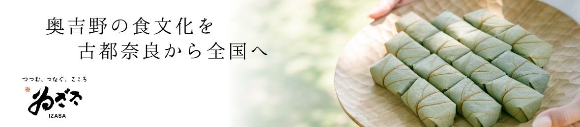 柿の葉寿司のゐざさー中谷本舗ーヤフー店 ヘッダー画像