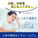 眉毛染め メンズ 男性 眉毛白髪染め 白髪染め 白髪かくし ヘアマスカラ 落ちにくい 白髪眉 ラクシオン ヘアカラー&アイブロウ 関連画像1