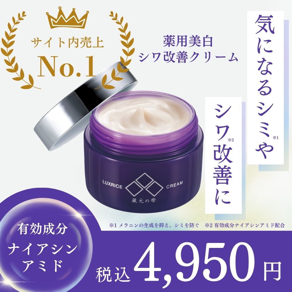 イザヴェル公式店 スキンケアとお悩み解決雑貨 - Yahoo!ショッピング