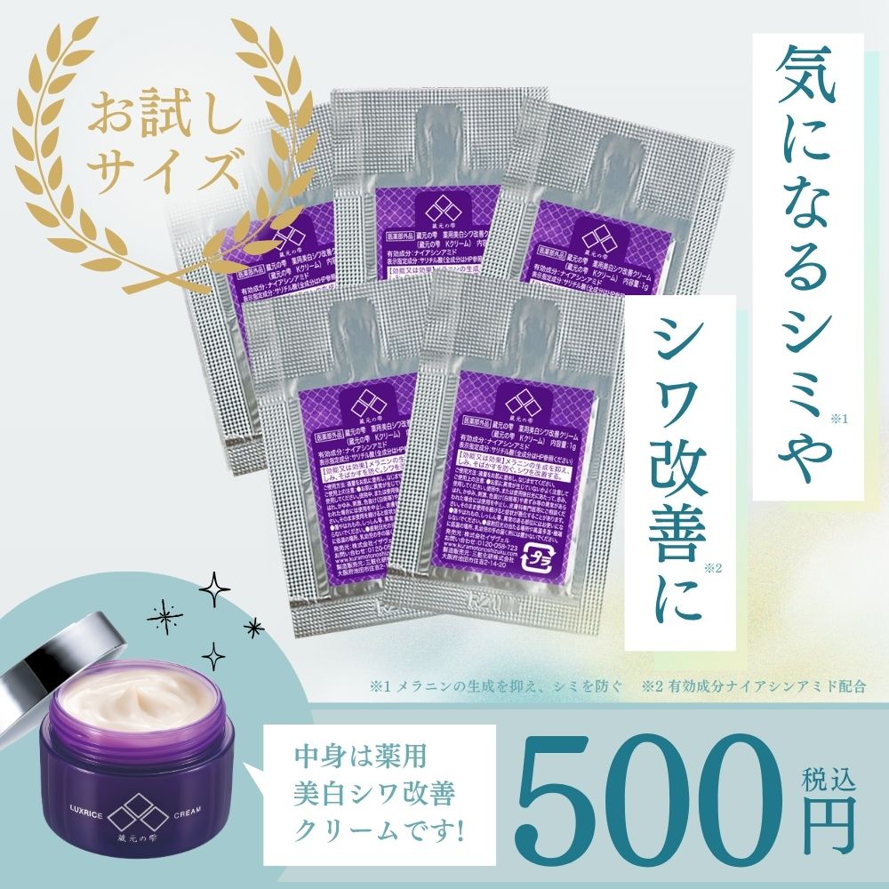 イザヴェル公式店 スキンケアとお悩み解決雑貨 - Yahoo!ショッピング