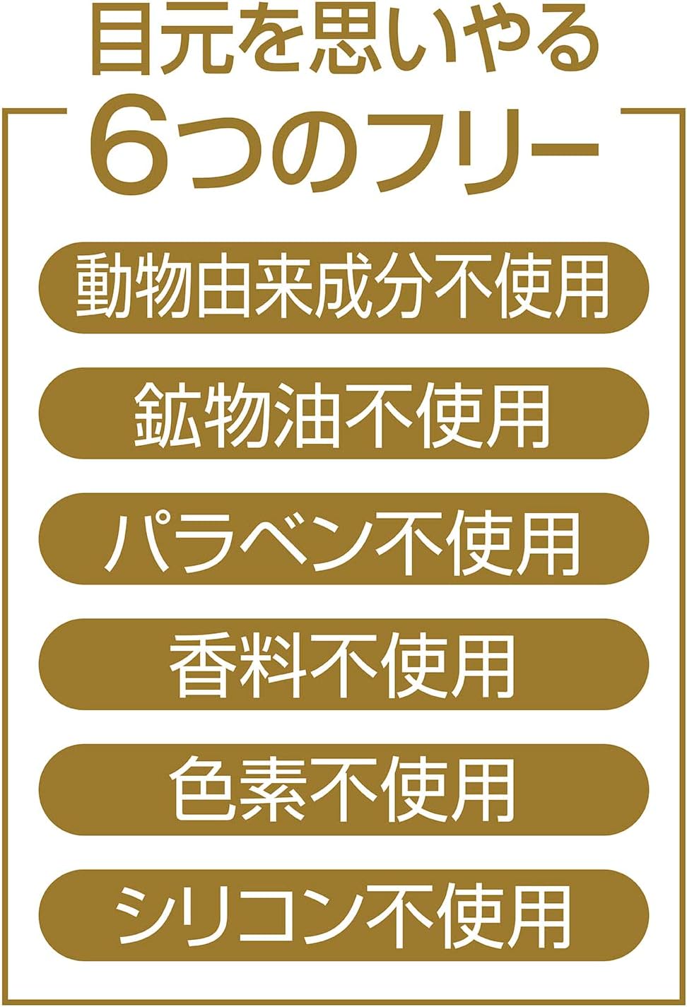 まつ毛美容液 ステムラッシュ 6ml まつ毛 まつ育 眉毛 美容液 目元 まつ毛ケア アイラッシュ |  | 03