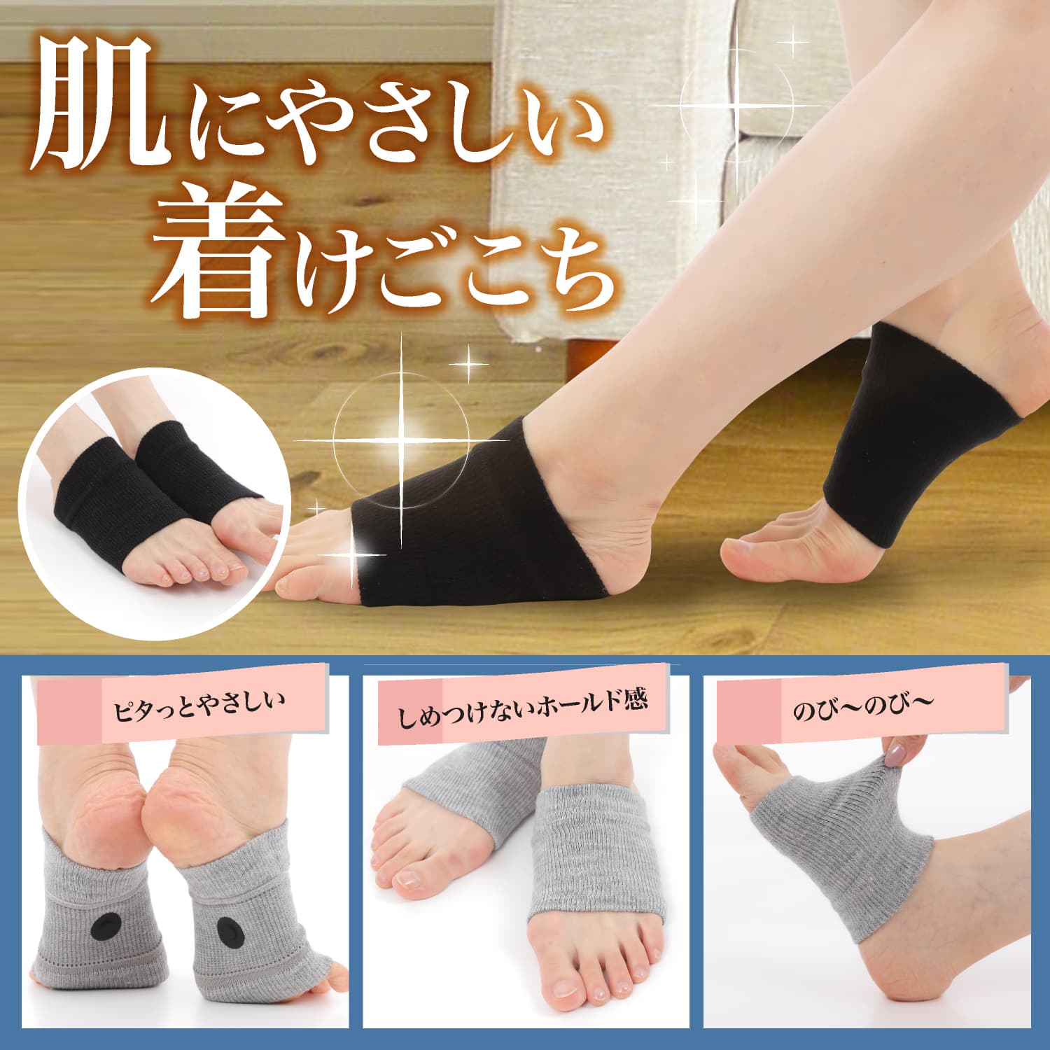 こむら返り 足のツリ 足の冷え 予防 防止 管理医療機器 対策 ソックス サポーター ツラナイトバンド |  | 04