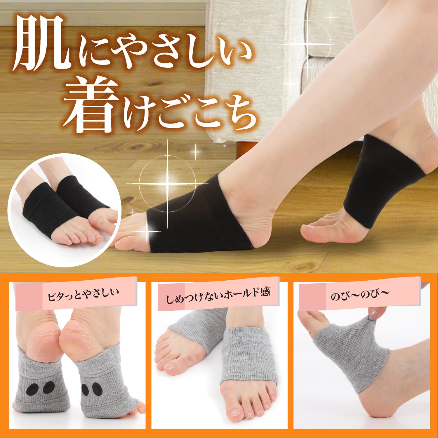 こむら返り 足のツリ 足の冷え 予防 防止 管理医療機器 対策 ソックス サポーター デラックスツラナイトバンド 関連画像3