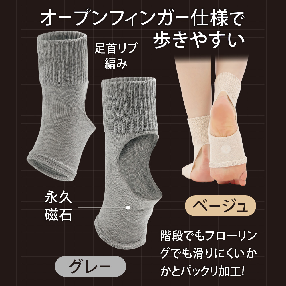 こむら返り 足のツリ 足の冷え 予防 防止 あったか 管理医療機器 対策 ソックス サポーター ツリニックサポーター |  | 02