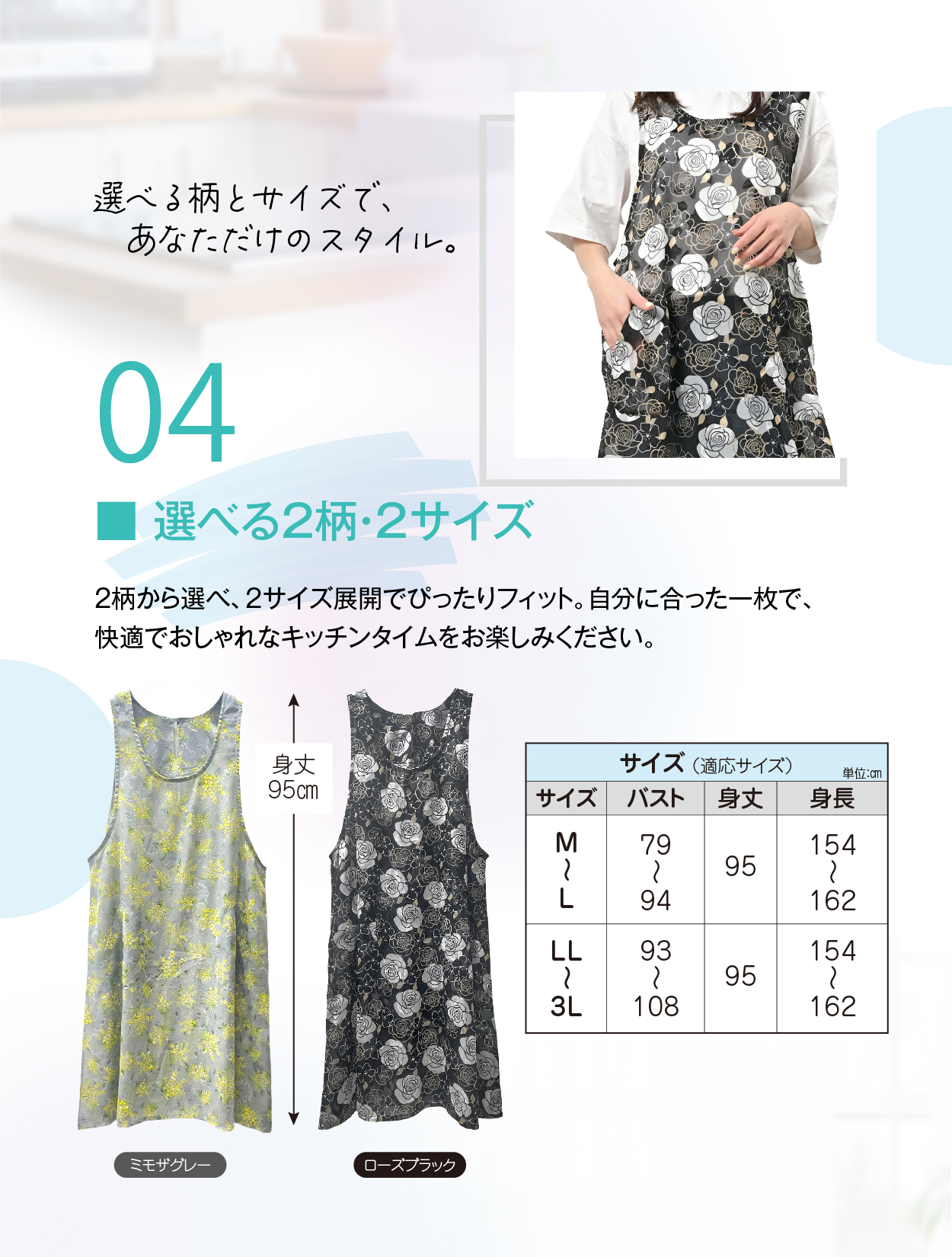 エプロン おしゃれ 保育士 大きいサイズ かぶるだけ ワンピース