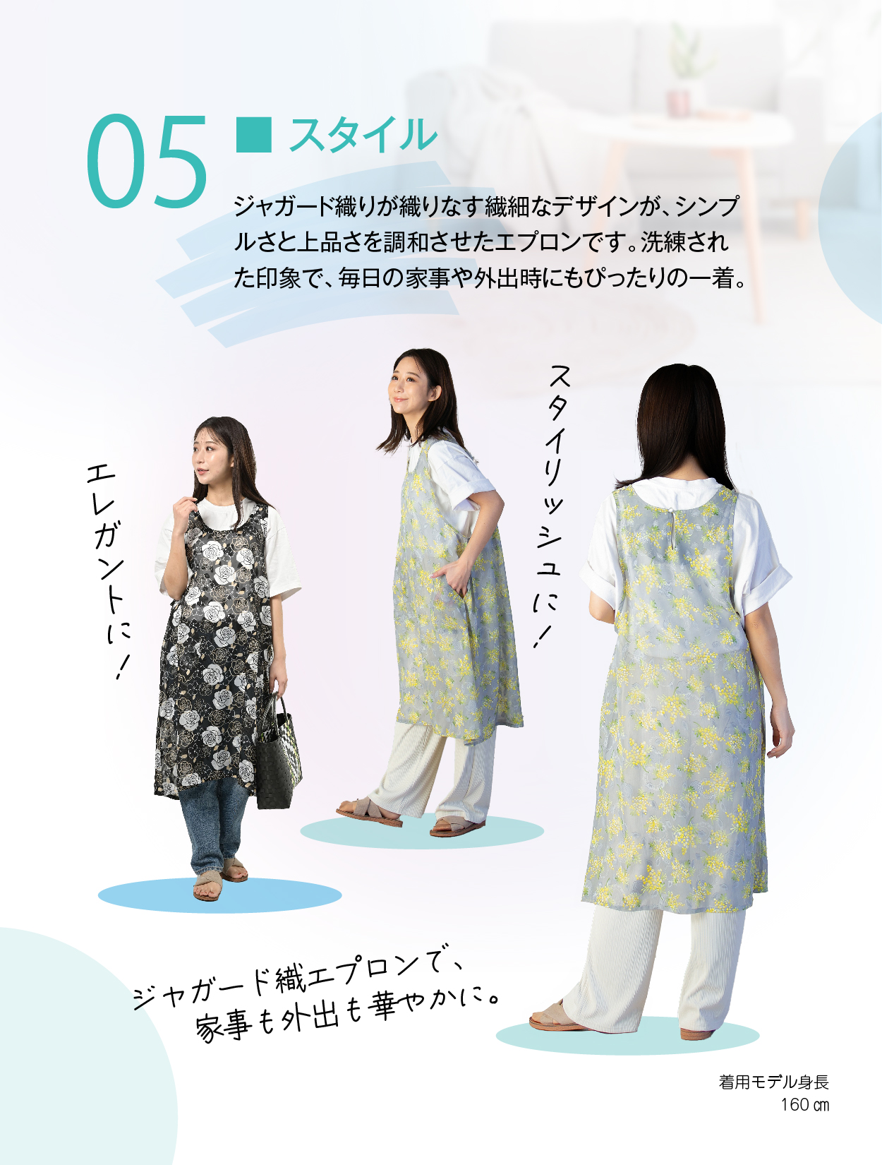 エプロン おしゃれ かぶるだけ 大きいサイズ ワンピース ジャガード