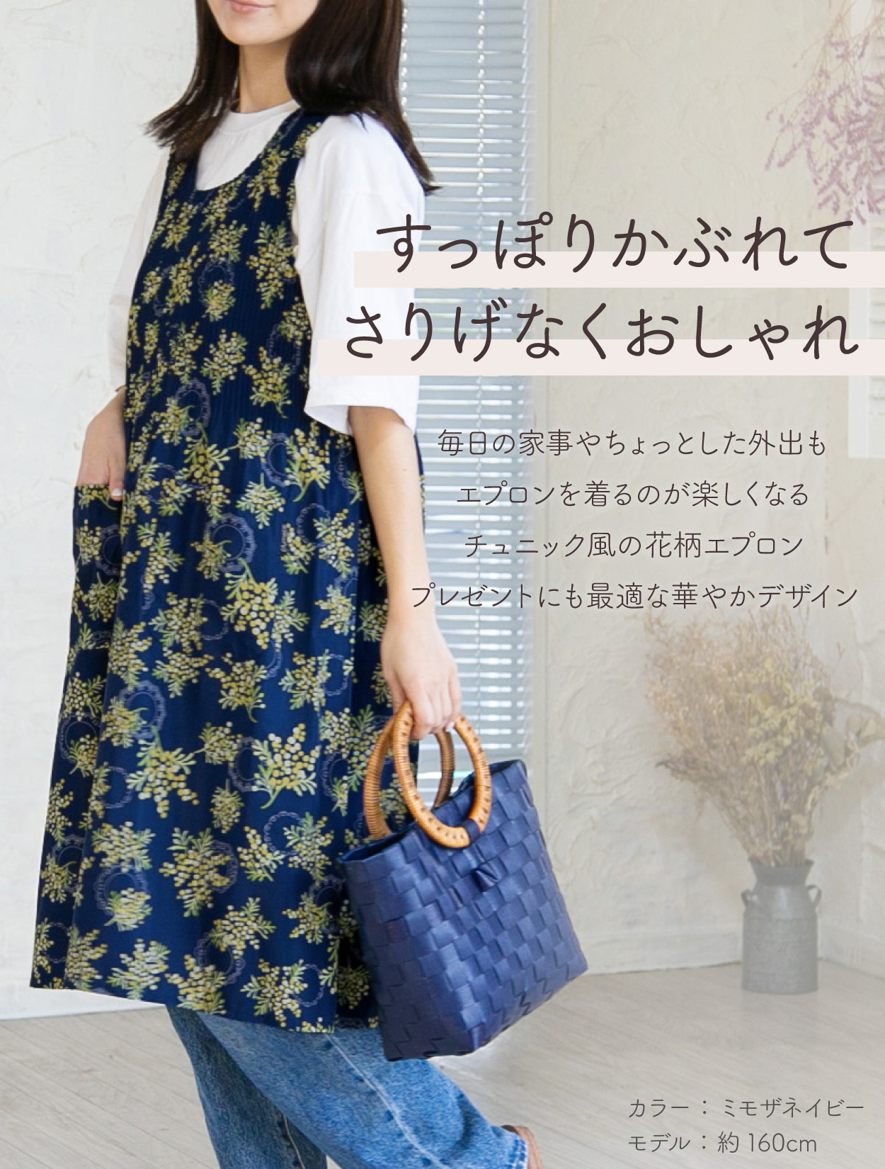 母の日 2026 ギフト エプロン かぶれる 大きいサイズ おしゃれ