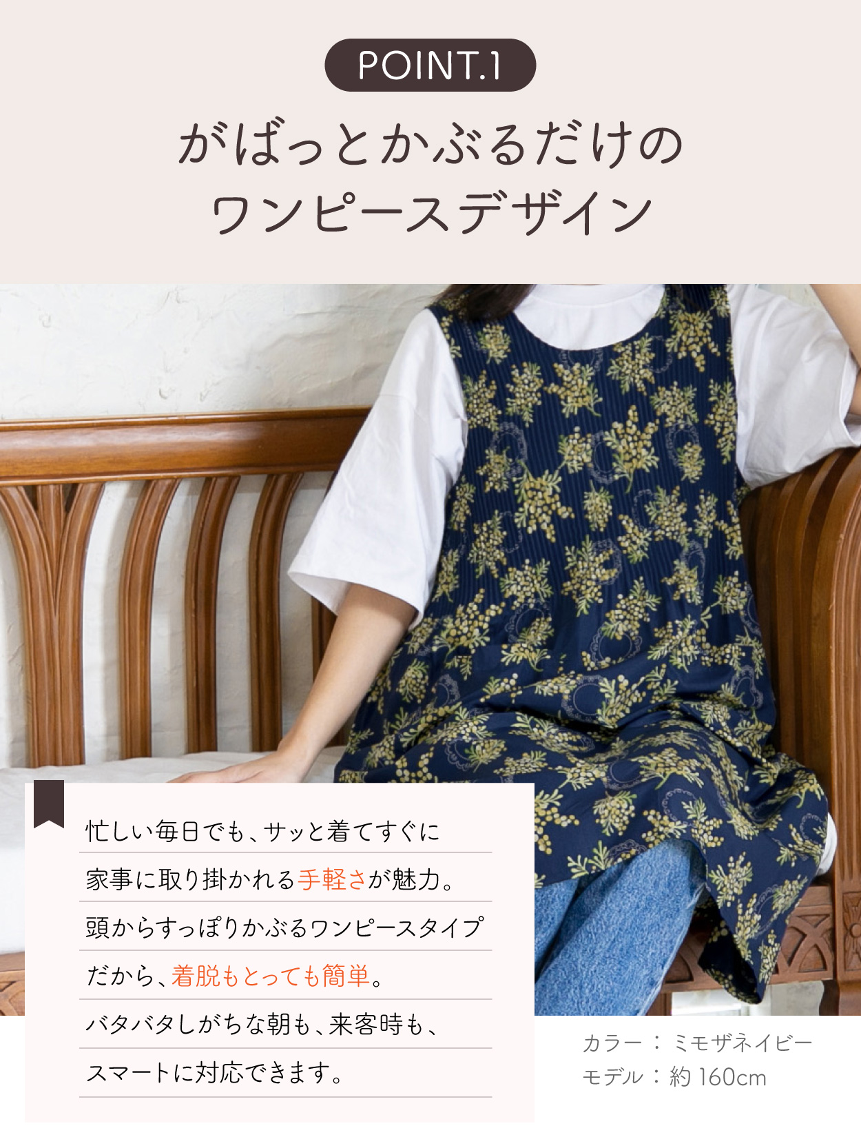 母の日 2026 ギフト エプロン かぶれる 大きいサイズ おしゃれ