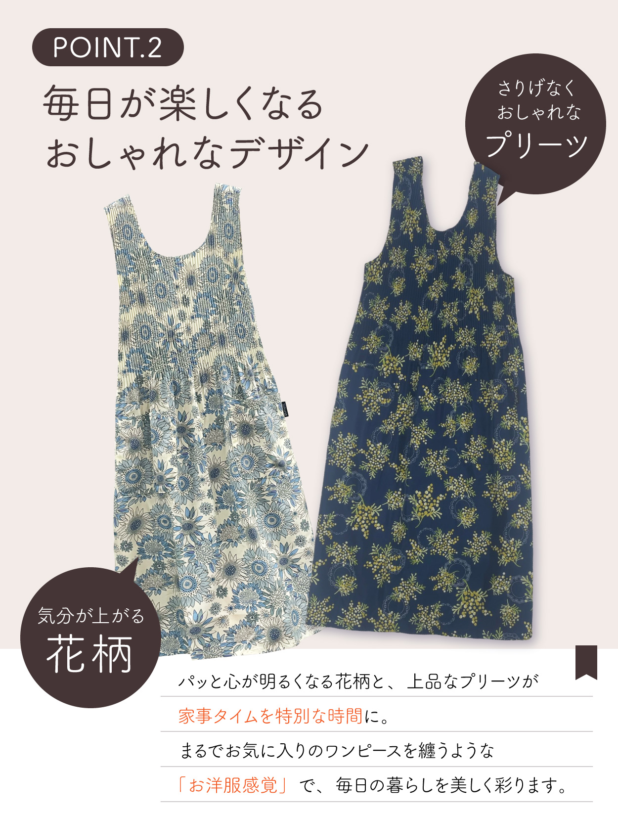 ❀専用です❀　 花柄エプロンスタイルワンピース　80サイズ エプロンh型 花柄」の人気商品一覧 | 安い商品を通販サイトから探す