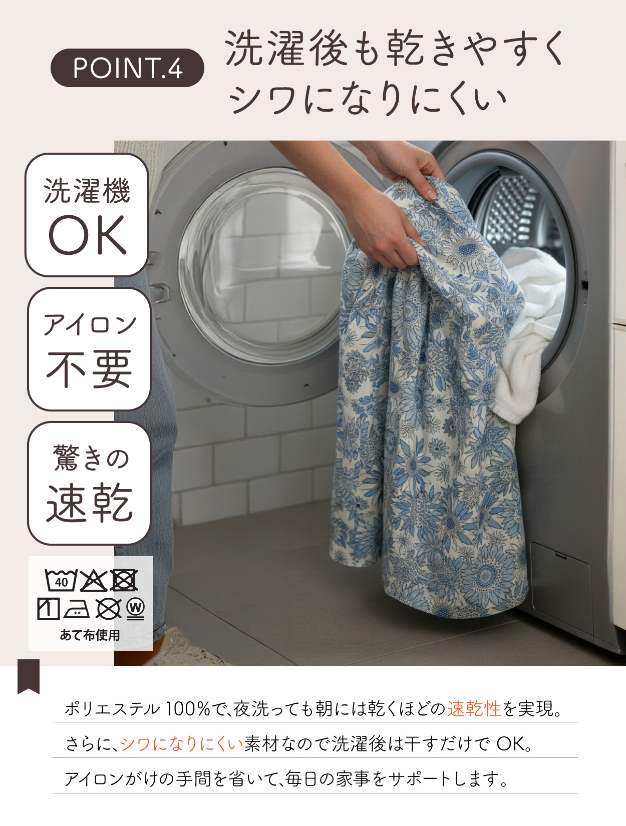 敬老の日 プレゼント エプロン おしゃれ かぶ...の詳細画像5