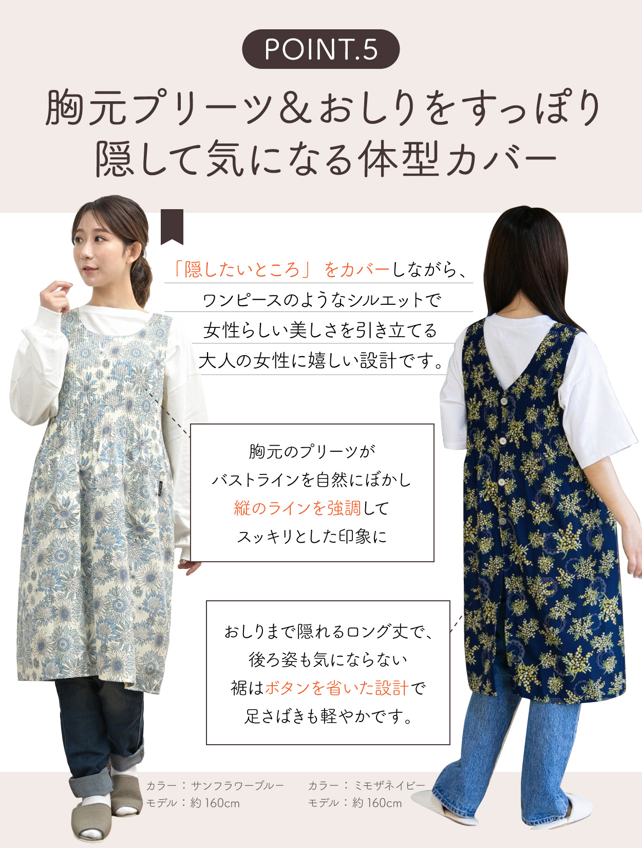 母の日 2026 エプロン かぶるだけ 速乾 大きいサイズ おしゃれ