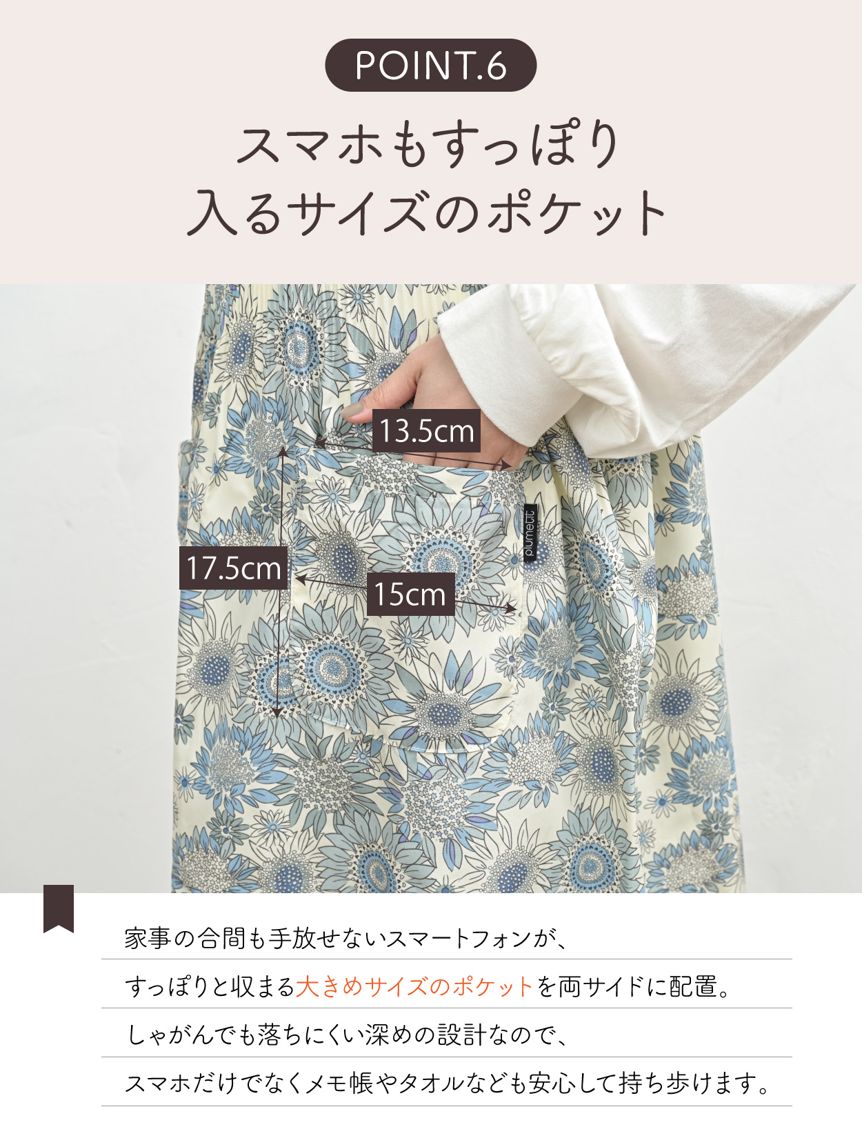 母の日 2026 エプロン かぶるだけ 速乾 大きいサイズ おしゃれ