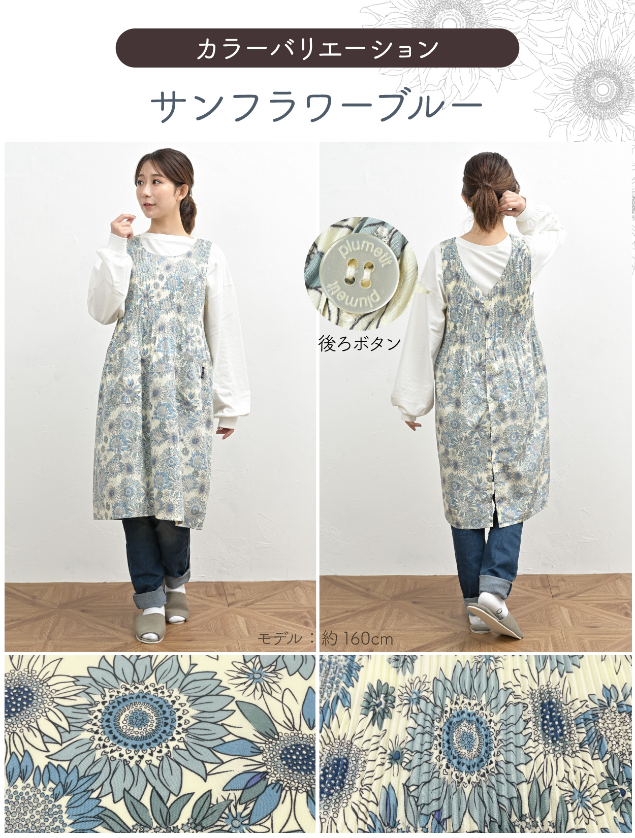 母の日 2026 ギフト エプロン かぶれる 大きいサイズ おしゃれ