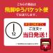 こむら返り 足のツリ 足の冷え 予防 防止 管理医療機器 対策 ソックス サポーター デラックスツラナイトバンド 関連画像5