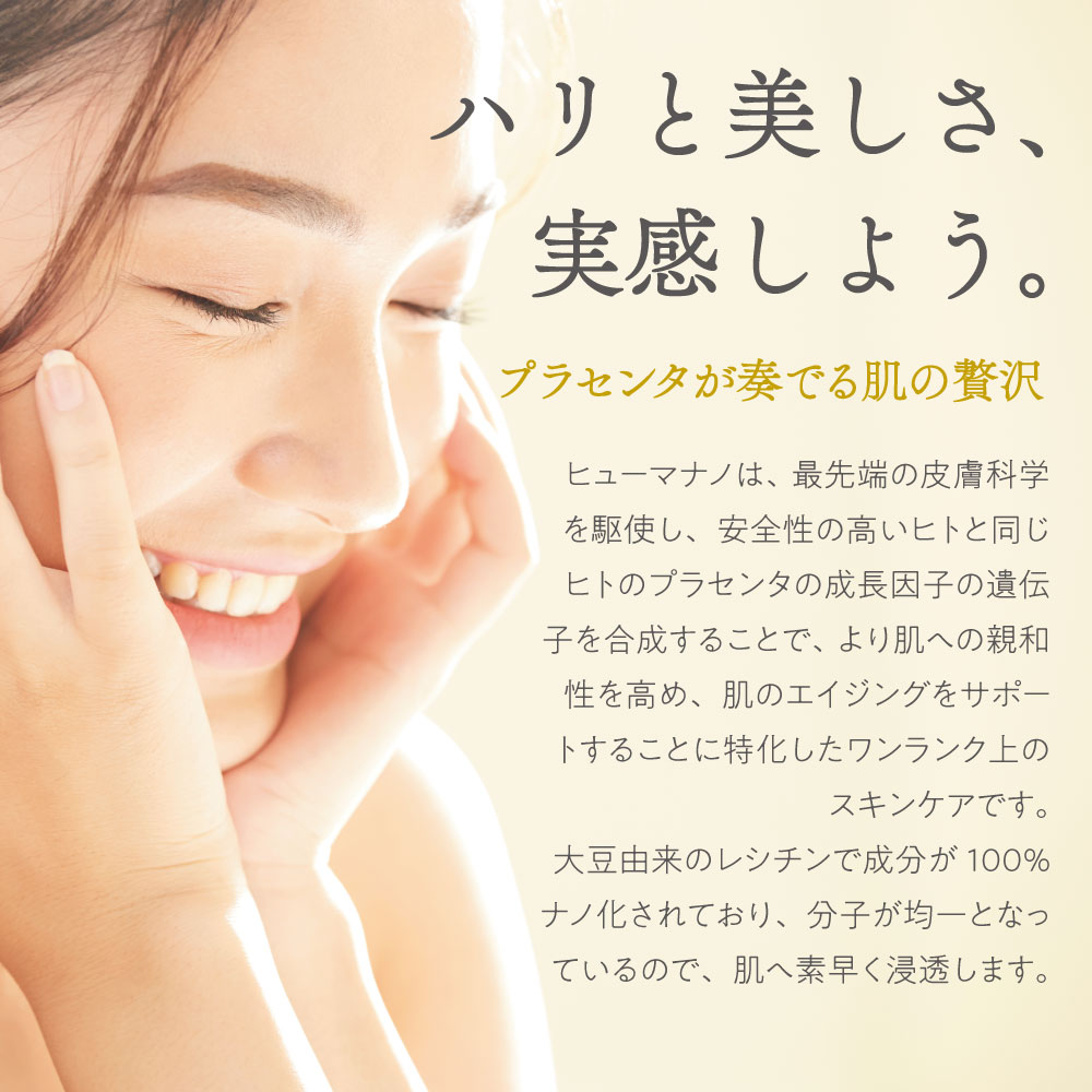 ●超PayPay祭 34%OFF スキンケア ...の詳細画像4
