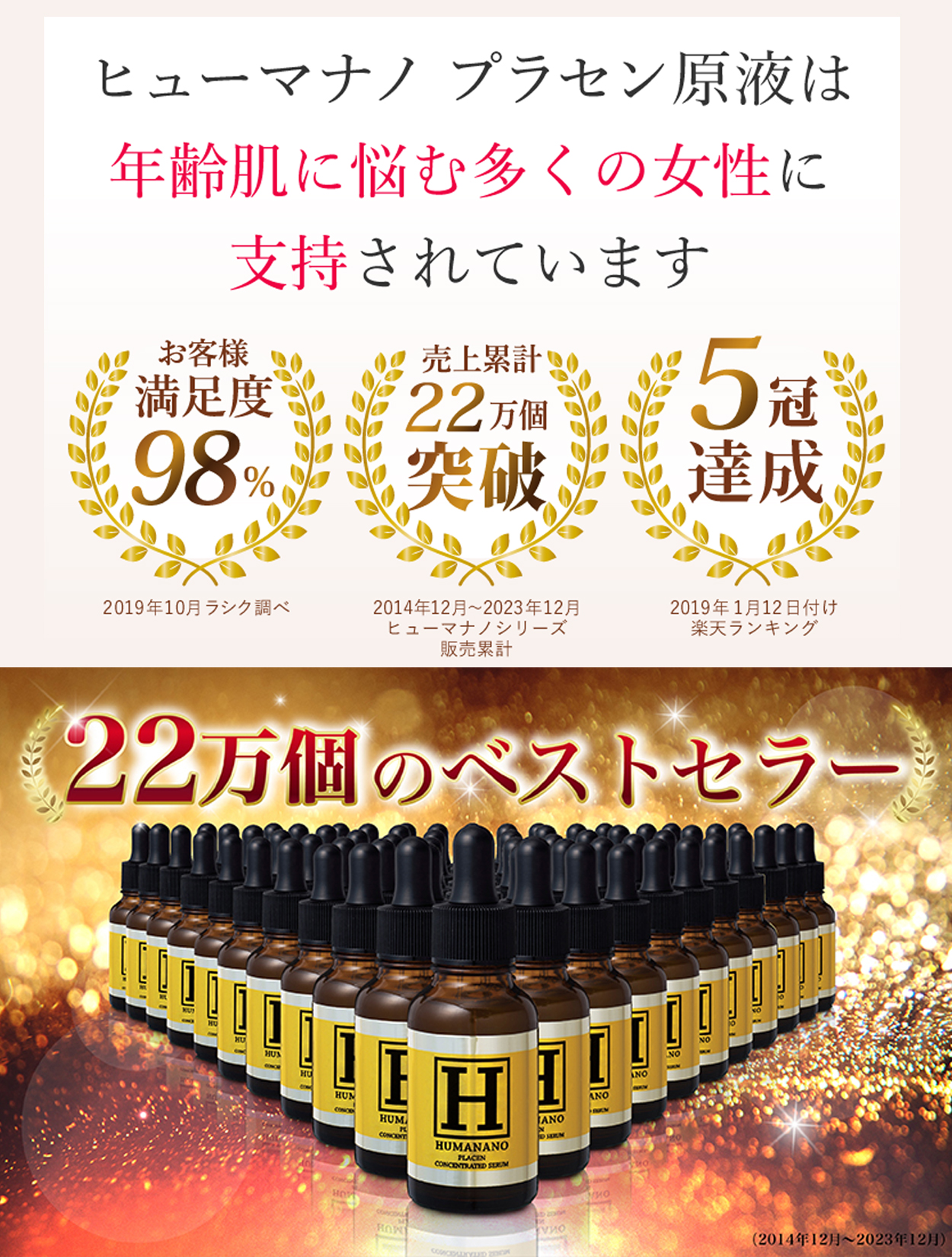 ●超PayPay祭 34%OFF スキンケア ...の詳細画像5