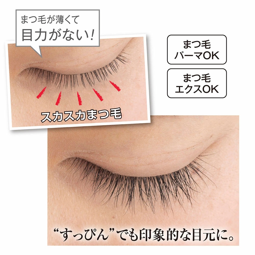 まつ毛美容液 ステムラッシュ 6ml まつ毛 まつ育 眉毛 美容液 目元 まつ毛ケア アイラッシュ |  | 01