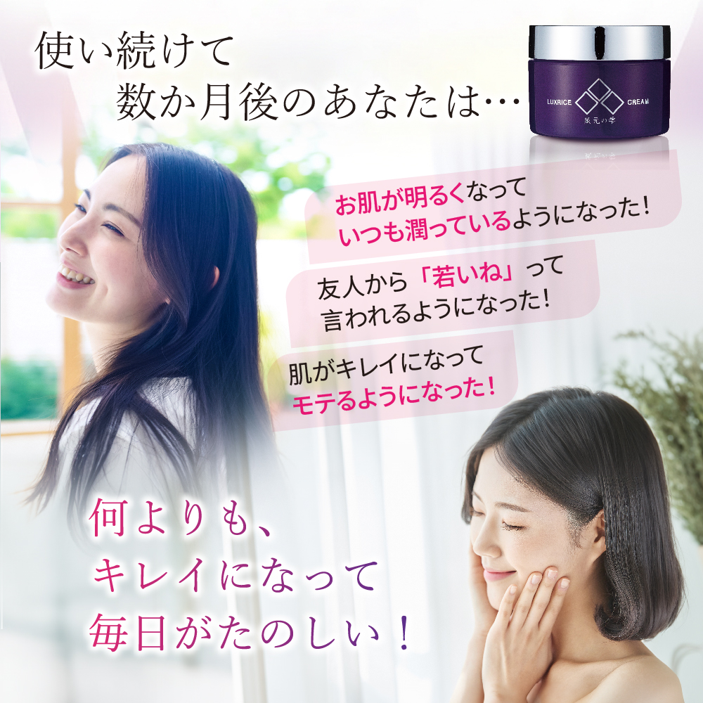 蔵元の雫 ○限定500円引クーポン有り○蔵元の雫 薬用美白シワ改善