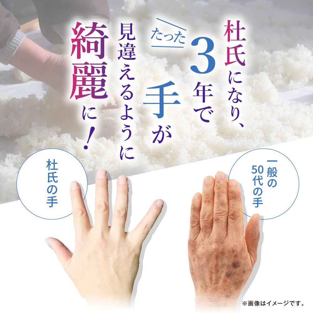 薬用美白シワ改善クリーム 50g シミ シワ 美白 肌荒れ 有効成分 ナイアシンアミド 蔵元の雫 爆買 関連画像5