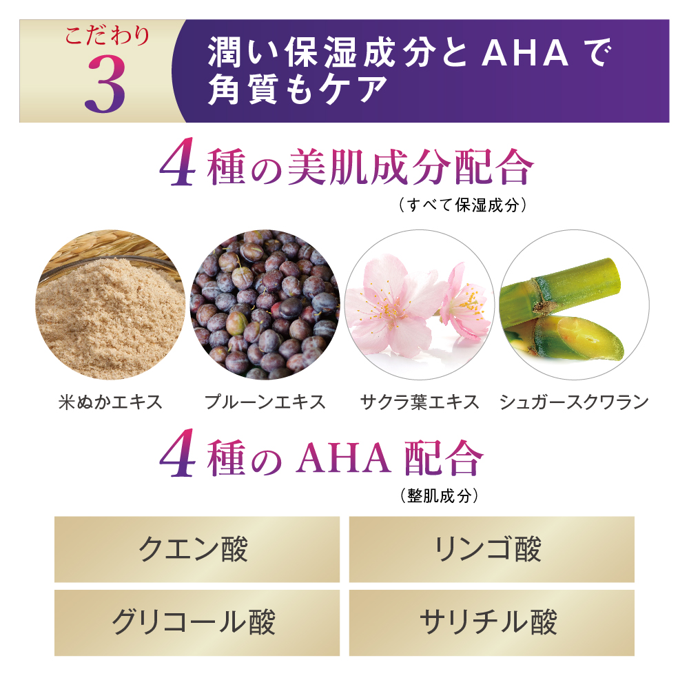 蔵元の雫 薬用美白シワ改善クリーム 50g シミ シワ 美白 肌荒れ 有効