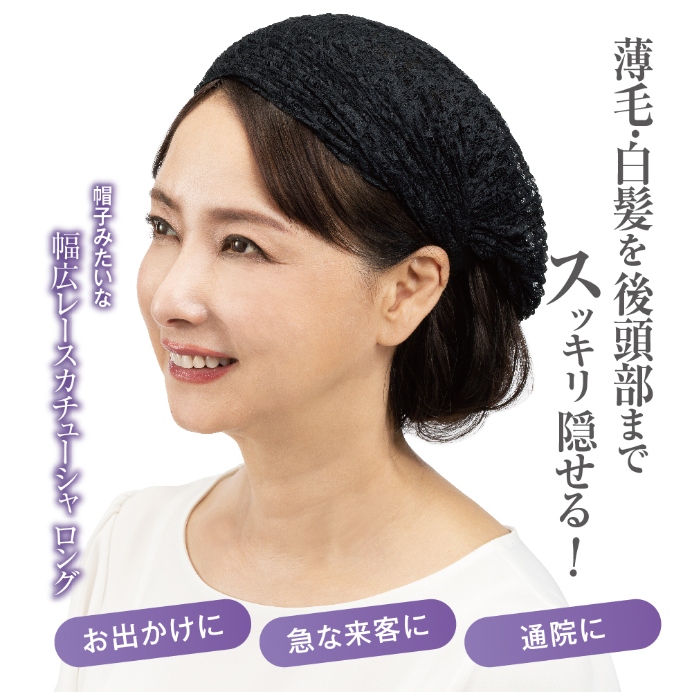 カチューシャ ヘアバンド ヘアアクセサリー 大きめ 幅広 白髪