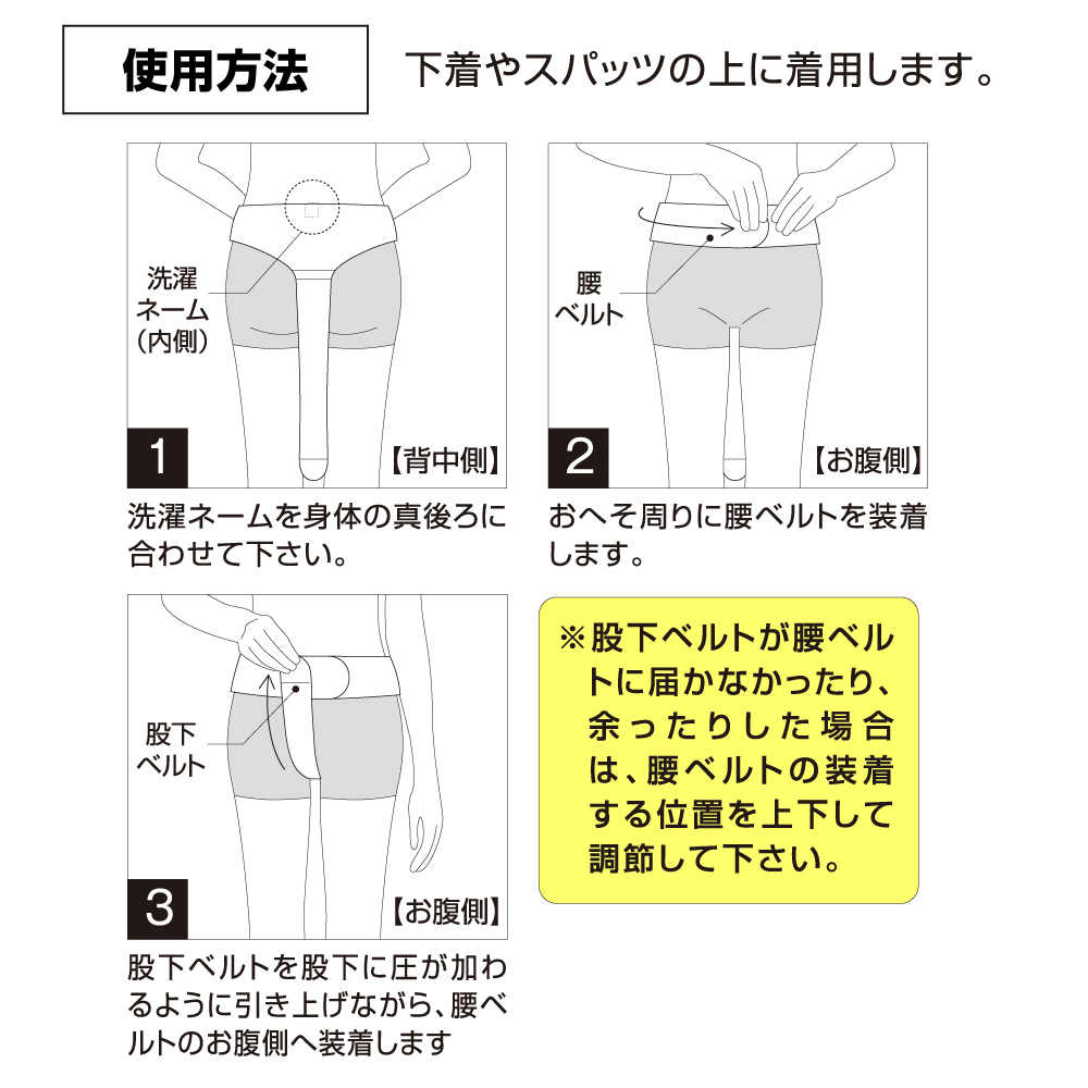 ●最大1070円OFF● 尿漏れパンツ 女性 日本製 一般医療機器 失禁パンツ 膀胱瘤対策  頻尿 軽失禁 大きいサイズ 骨盤底筋ベルト モレナレディ 超PayPay祭 |  | 10