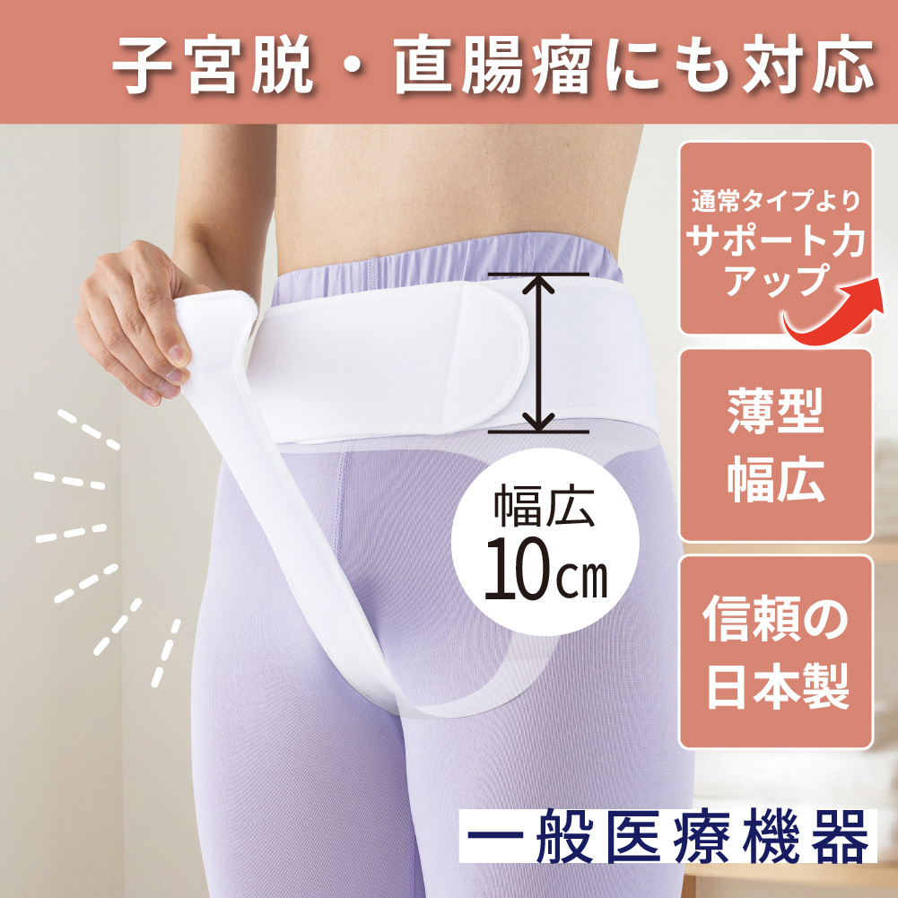 ●最大15%OFFクーポン● 尿漏れパンツ 女性 失禁パンツ 膀胱瘤 頻尿 大きいサイズ 日本製 一般医療機器 モレナレディEX