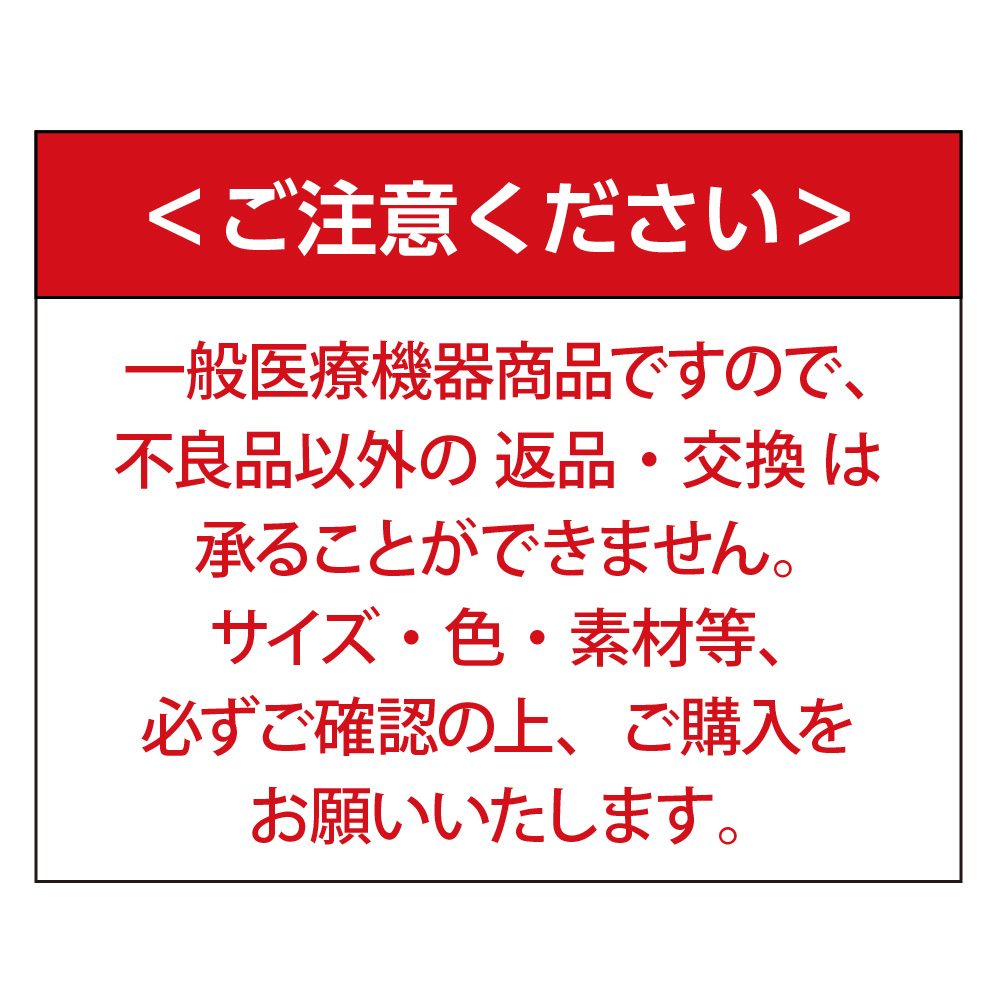 ●ポイント最大5倍● 尿漏れパンツ 女性 快適 薄型 失禁パンツ 膀胱瘤 頻尿 対策 日本製 一般医療機器 サラッと快適モレナレディショーツ |  | 12