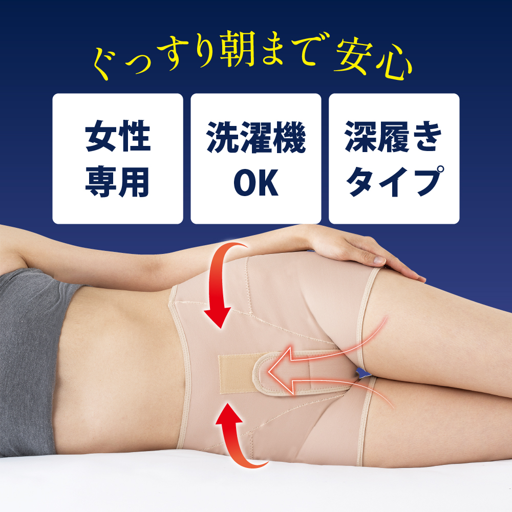 ●最大1070円OFF● 尿漏れパンツ 女性 3個セット 失禁パンツ 膀胱瘤 頻尿 対策 大きいサイズ 日本製 一般医療機器 モレナレディショーツ 超PayPay祭 |  | 06