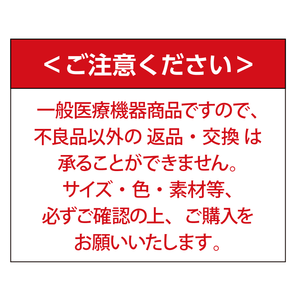 ●最大1070円OFF● 尿漏れパンツ 女性 3個セット 失禁パンツ 膀胱瘤 頻尿 対策 大きいサイズ 日本製 一般医療機器 モレナレディショーツ 超PayPay祭 |  | 10
