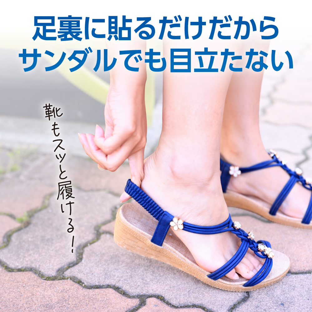 偏平足 サポーター 日本製 アーチ 土踏まず ...の詳細画像4