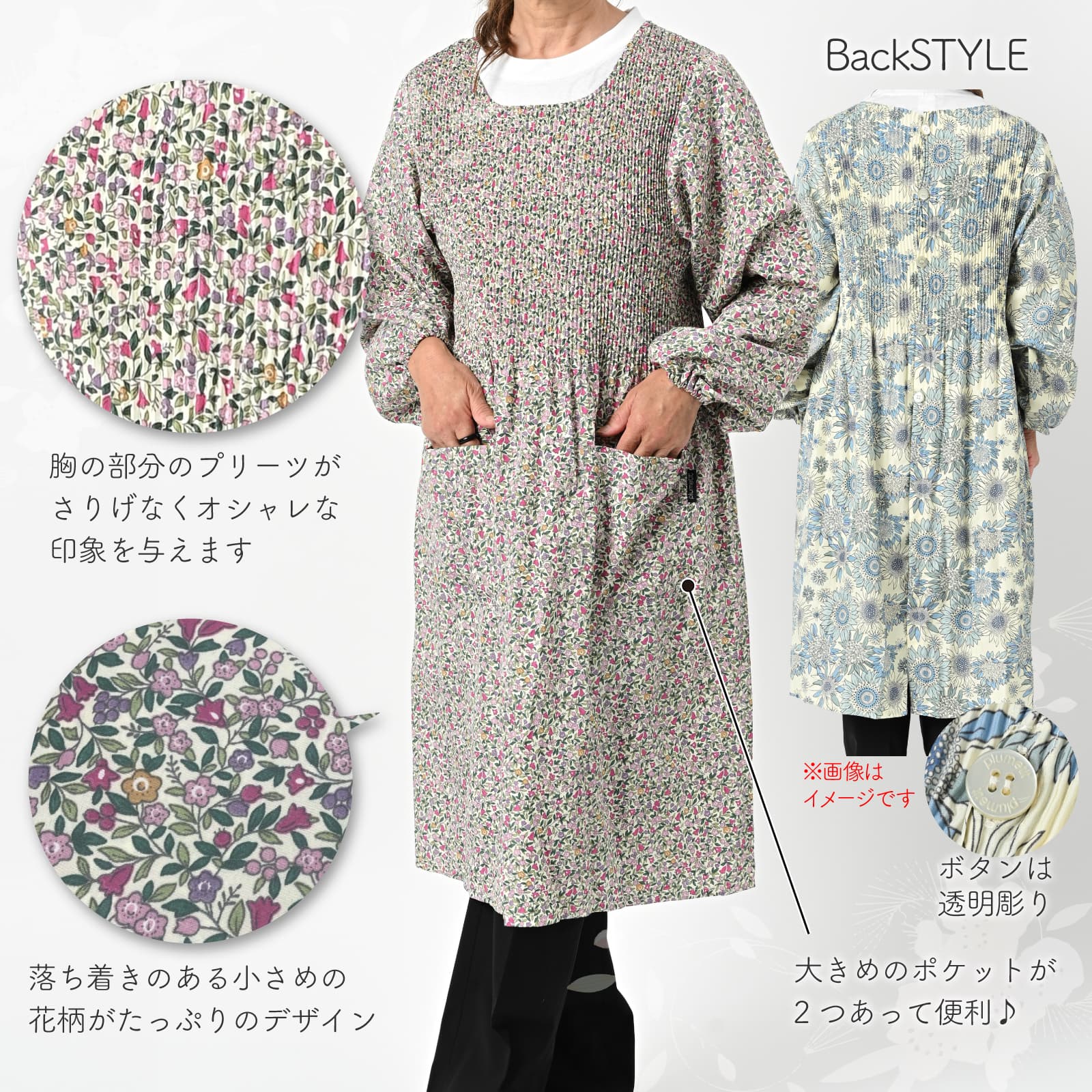 割烹着 おしゃれ かぶるだけ 大きいサイズ かっぽう着 シワになり