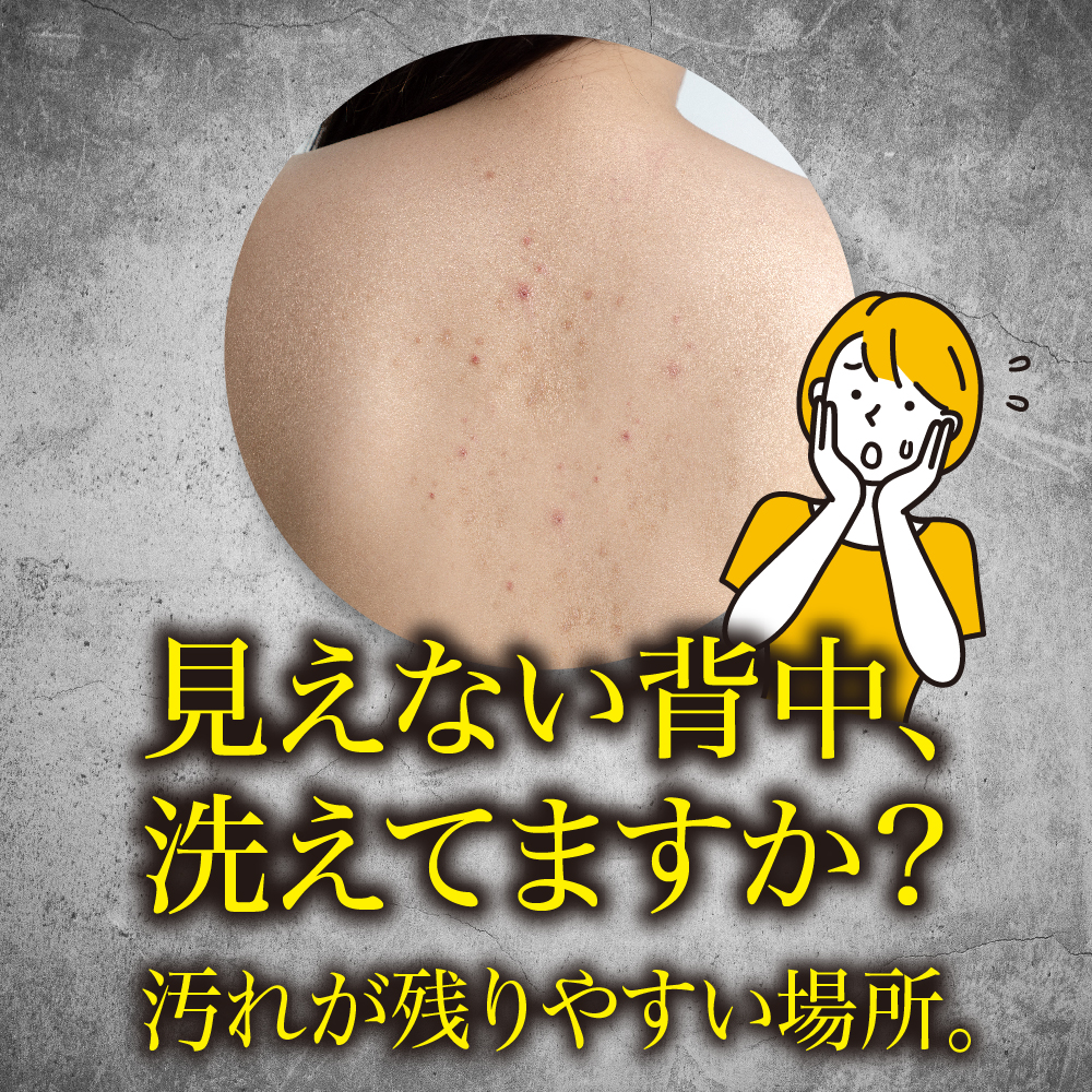 ●500円OFFクーポン● せなピカ ボディブラシ 背中ニキビ 対策 背中洗い ロング 柔らかい 極細毛 背中ケア お風呂グッズ |  | 01