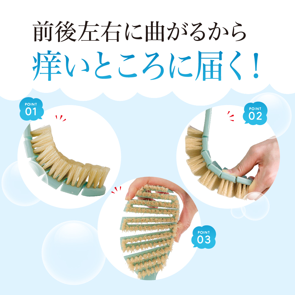 ●500円OFFクーポン● せなピカ ボディブラシ 背中ニキビ 対策 背中洗い ロング 柔らかい 極細毛 背中ケア お風呂グッズ |  | 02