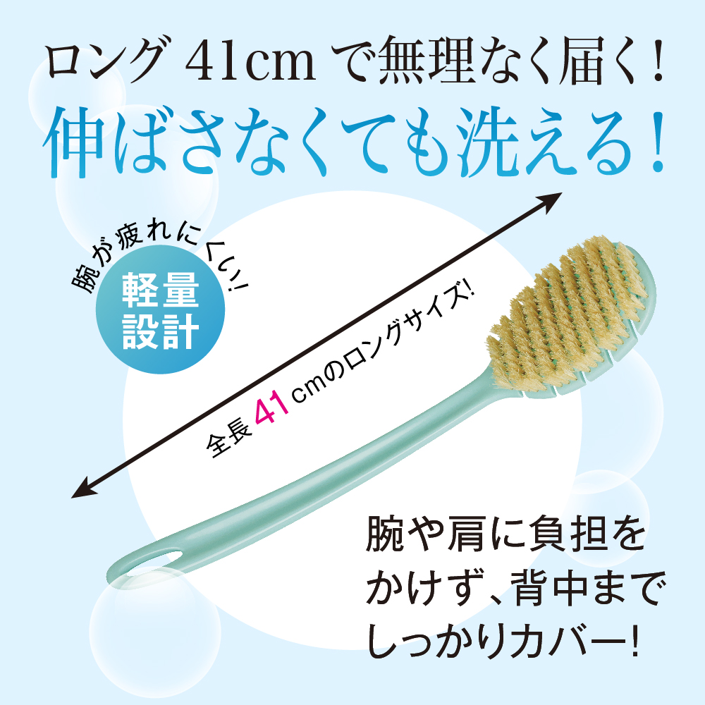 ●500円OFFクーポン● せなピカ ボディブラシ 背中ニキビ 対策 背中洗い ロング 柔らかい 極細毛 背中ケア お風呂グッズ |  | 03