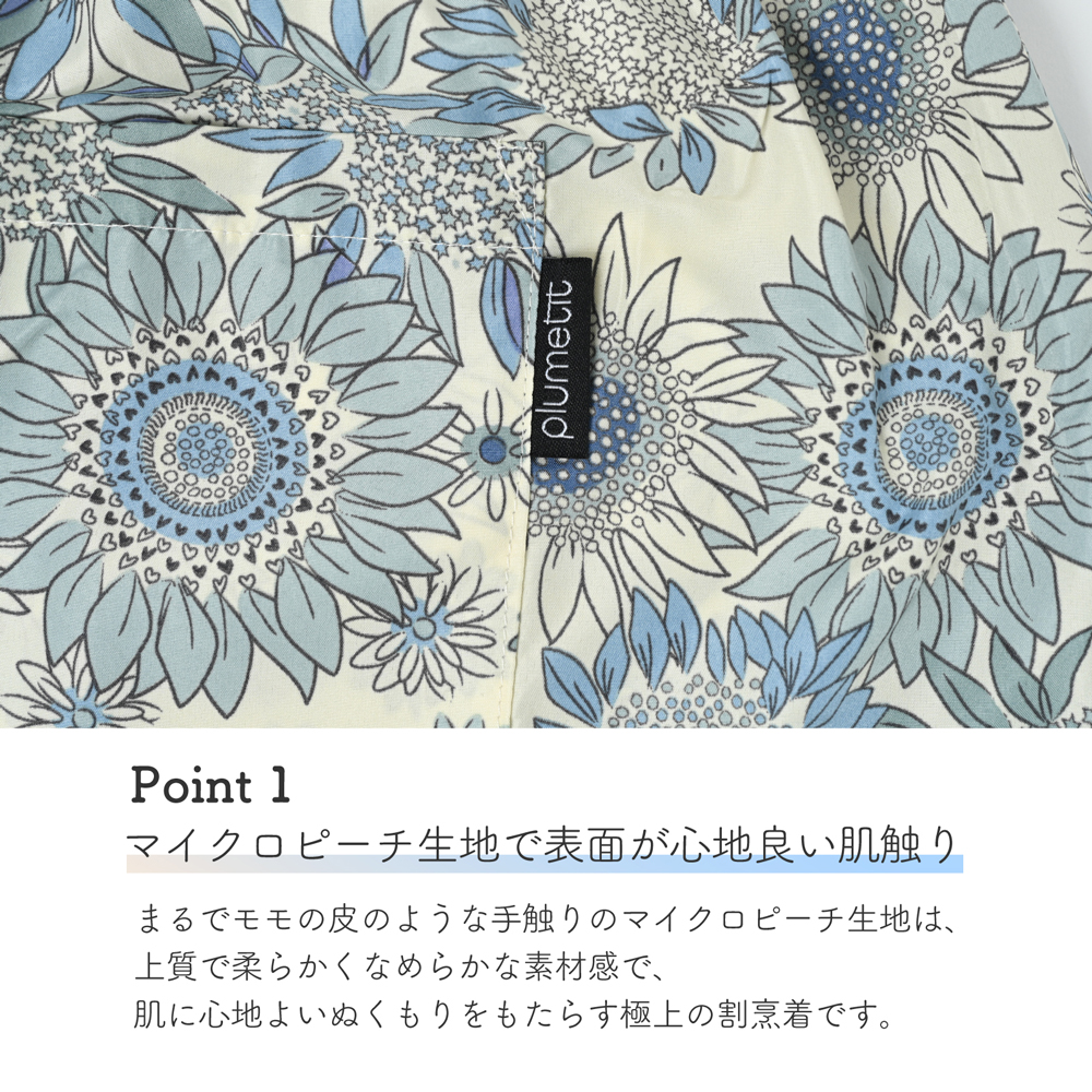 敬老の日 割烹着 おしゃれ かぶるだけ 大きいサイズ かっぽう着 シワになりにくい 花柄 ロング丈プリーツかっぽう 関連画像2
