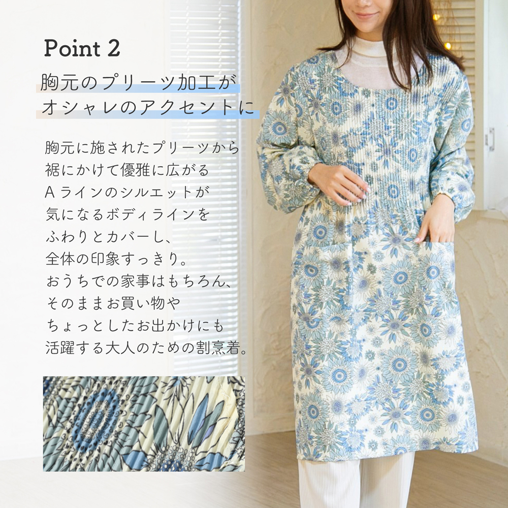 敬老の日 割烹着 おしゃれ かぶるだけ 大きいサイズ かっぽう着 シワになりにくい 花柄 ロング丈プリーツかっぽう 関連画像3