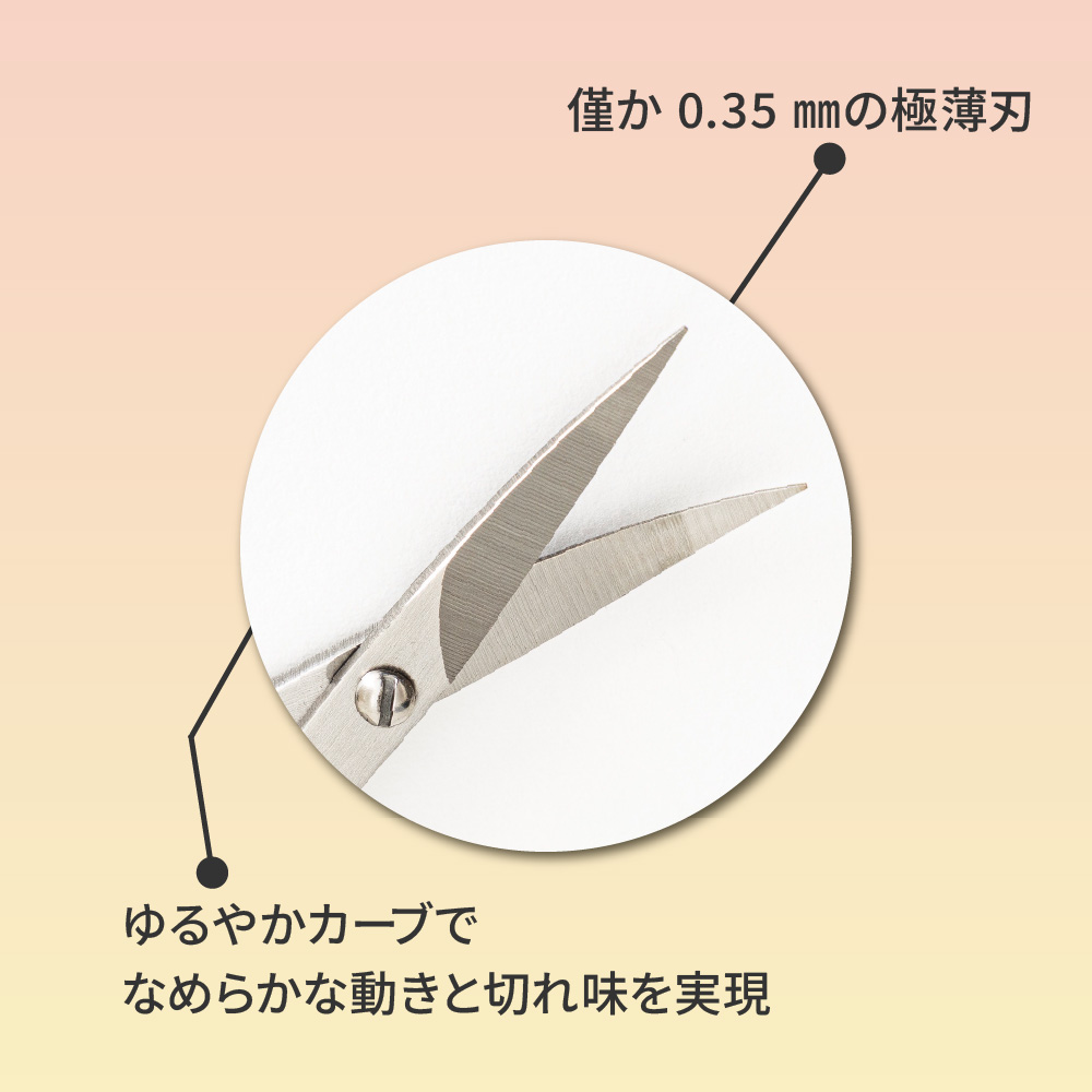 はさみ ハサミ 眉毛 日本製 高級 職人さんの...の詳細画像3