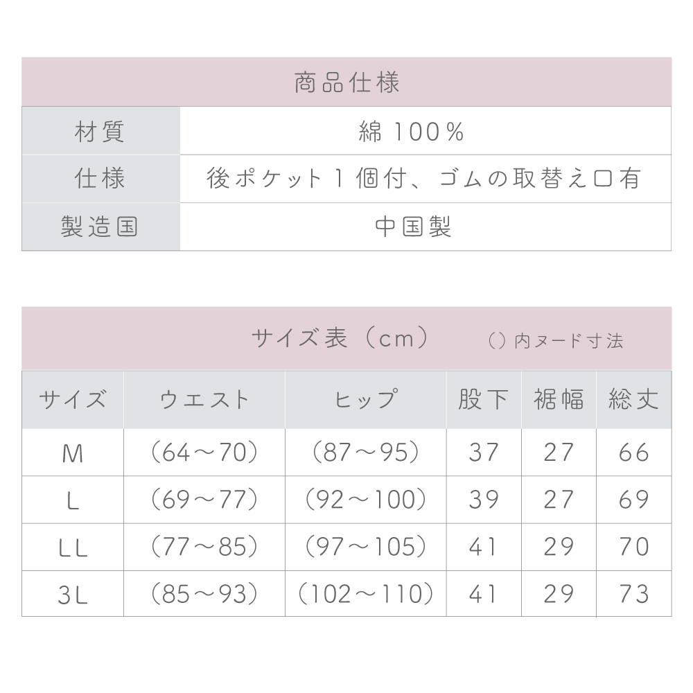 ●最大1070円OFF● レディース パジャマ ズボン 寝巻 ルームウェア 大きいサイズ レディース 部屋着 綿100% 下だけパジャマ 七分丈 3色組 超PayPay祭 |  | 07