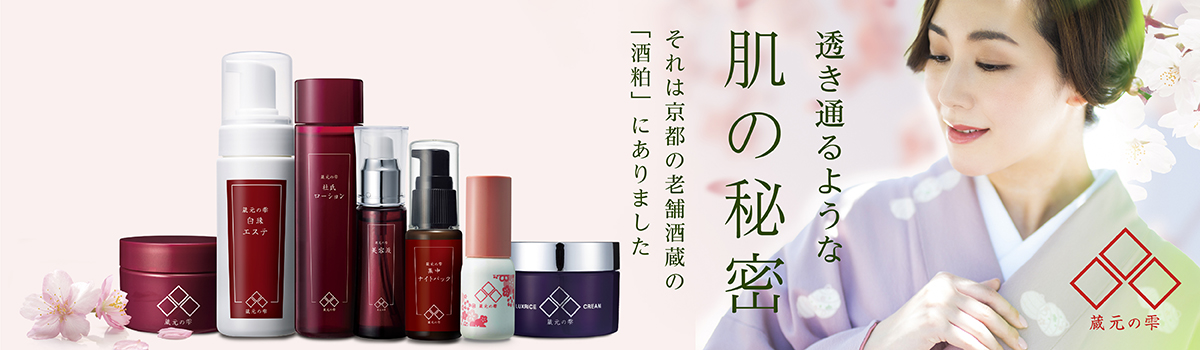 インヴェル　HISAMIH アクアゲル インヴェル HISAMIH アクアゲル