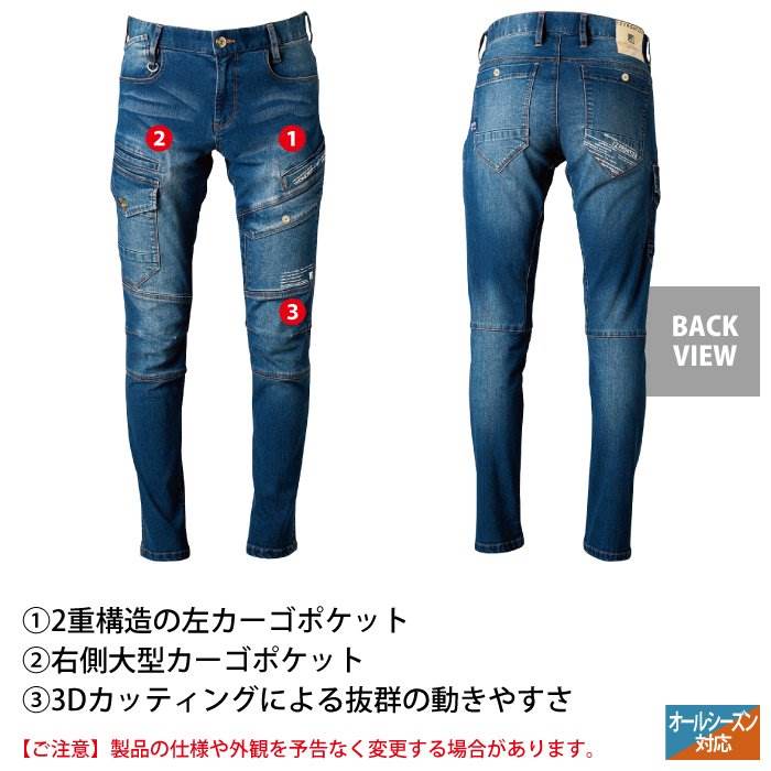 I'Z FRONTIER アイズフロンティア 作業服 5432 超消臭ストレッチ3D