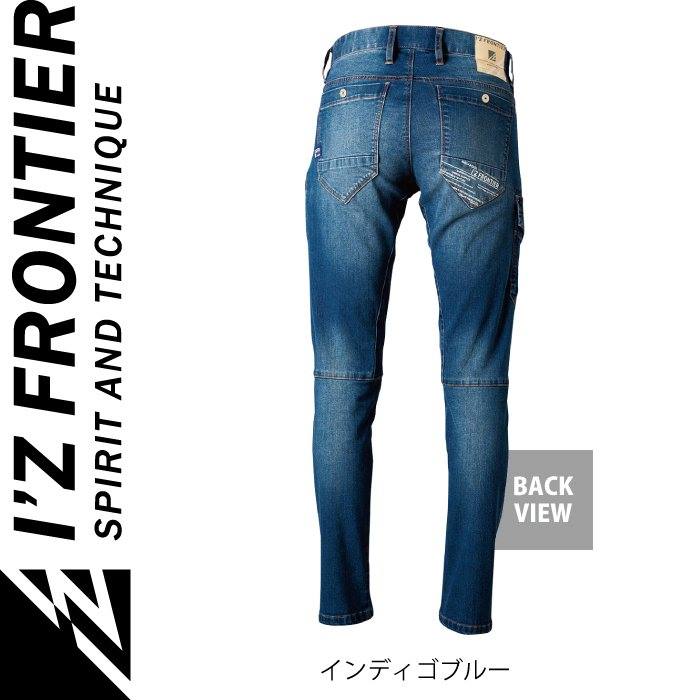 I'Z FRONTIER アイズフロンティア 作業服 5432 超消臭ストレッチ3D