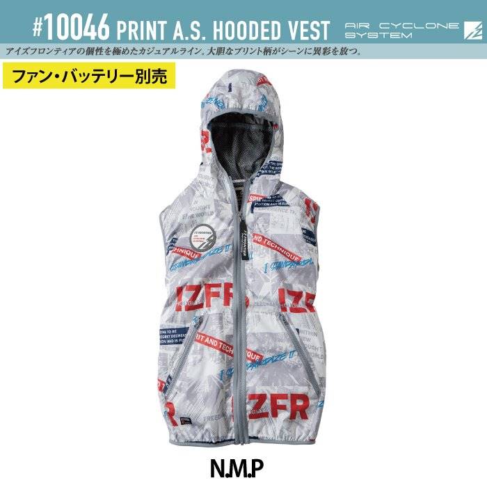 I'Z FRONTIER ファン付きウェア (服のみ) アイズフロンティア