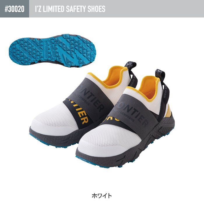 I'Z FRONTIER アイズフロンティア 30020 アイズリミテッド