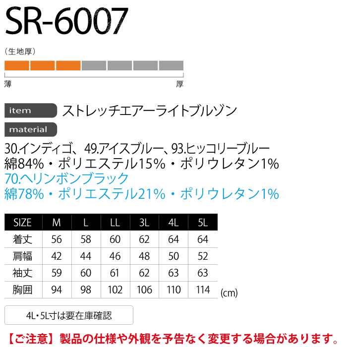 日本人気超絶の クルーズ アクリル製カード立て Ｌ型 特大 ２５０