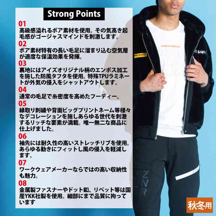 I'Z FRONTIER アイズフロンティア 作業服 防寒着 9978 ウインド