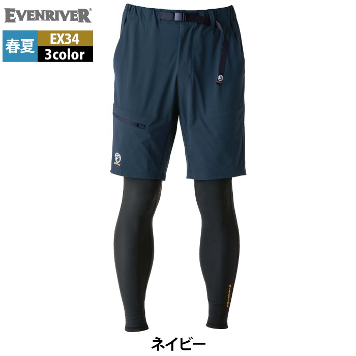 EVENRIVER イーブンリバー 防風ストレッチカバーオール R-140 楽天市場】EVENRIVER(イーブンリバー) R-140 防風ストレッチ