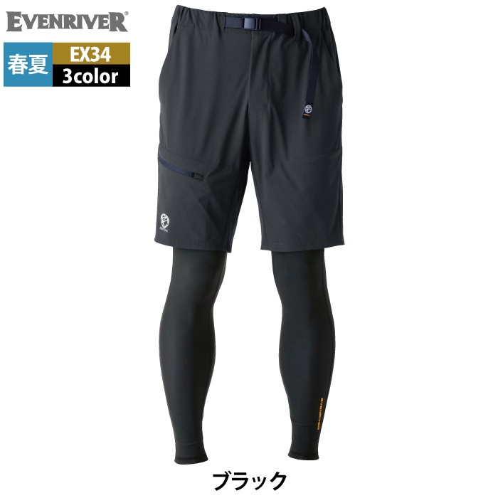 EVENRIVER イーブンリバー 防風ストレッチカバーオール R-140 EVENRIVER イーブンリバー 作業服 作業ズボン 2024春夏新作 EX34