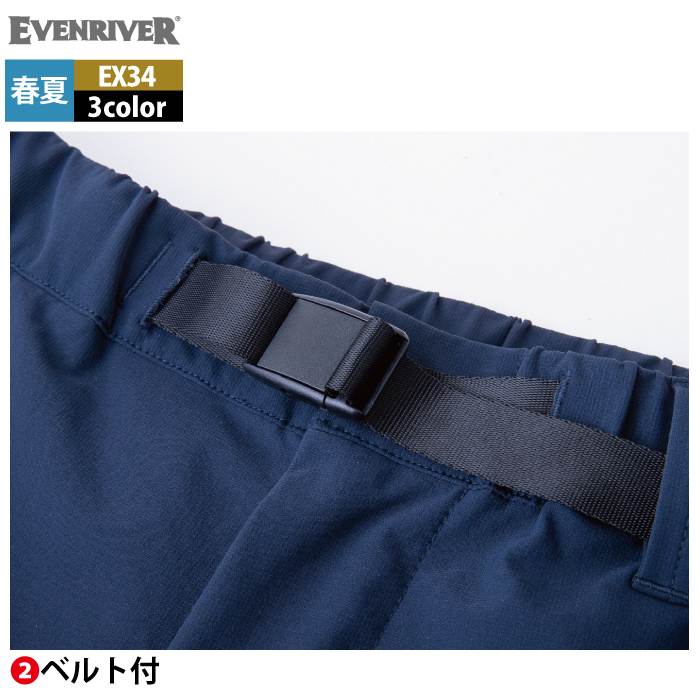 着せ替え服・アウトフィット R EVENRIVER イーブンリバー 作業服 作業ズボン 2024春夏新作 EX34